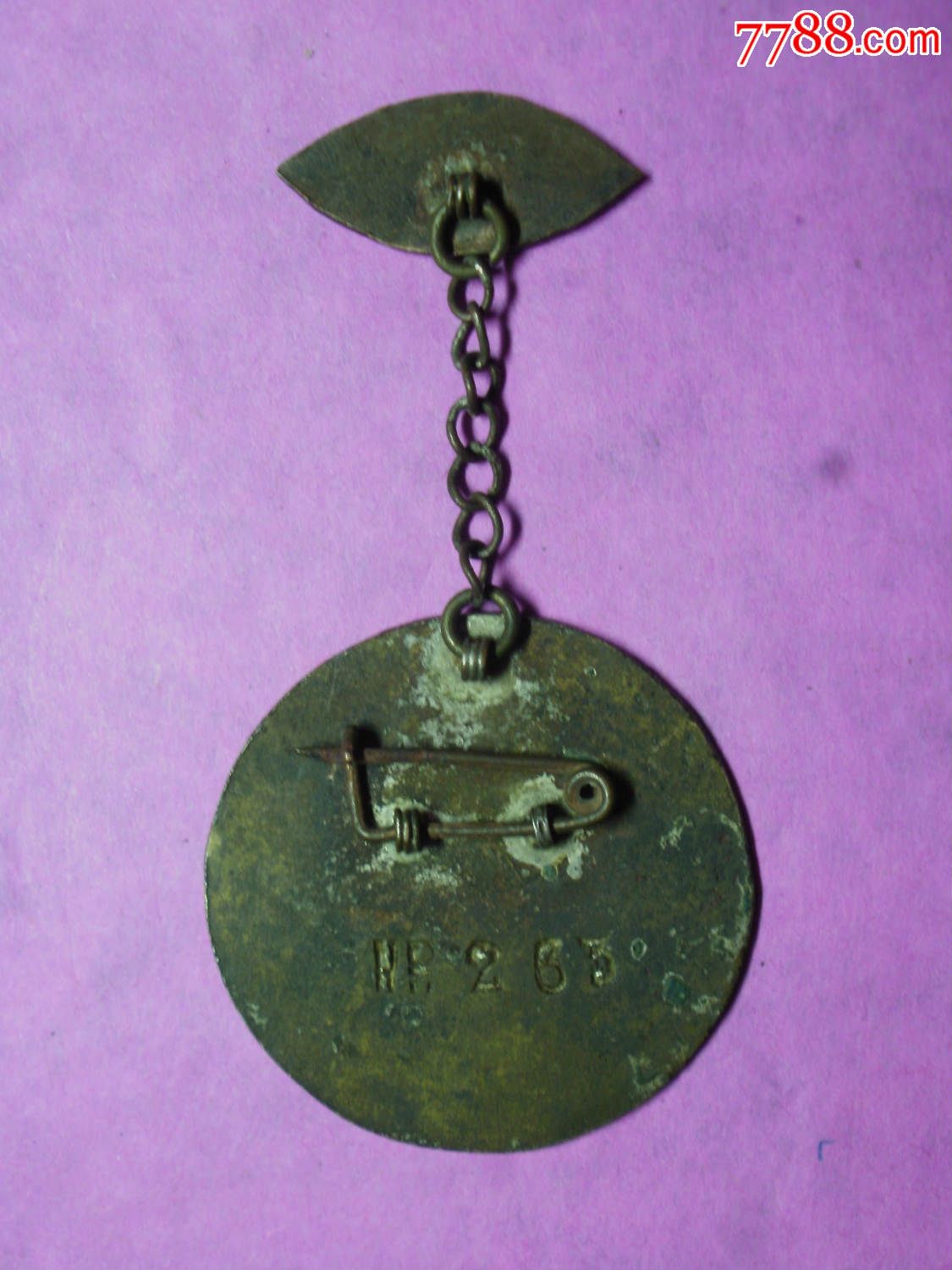 新四军-----抗日-----游击队(国共合作**一流品相)