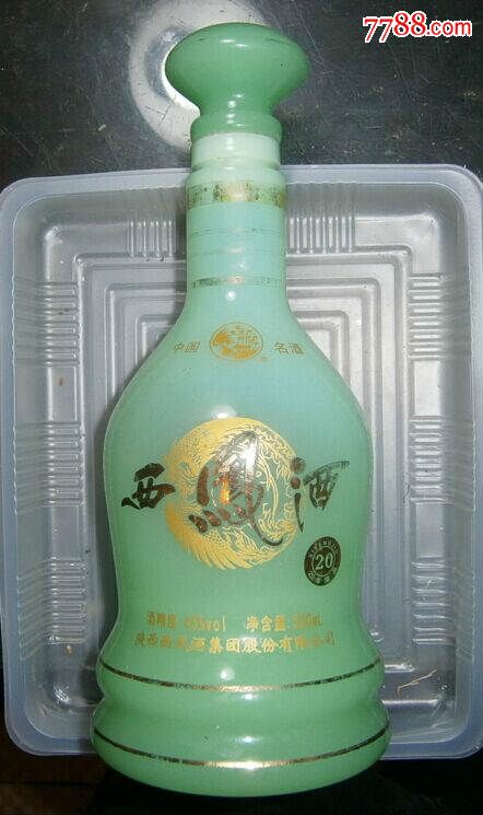 西鳳酒--20年珍品