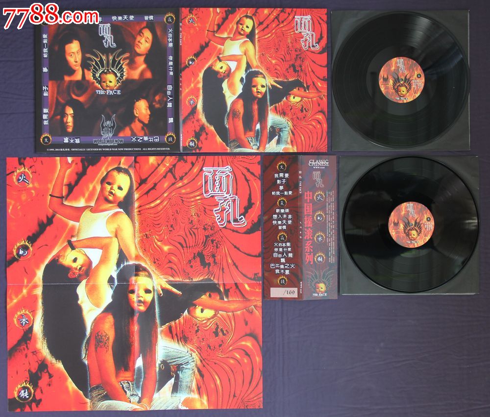 双张黑胶唱片 海报 侧标,老唱片/胶片,黑胶密纹唱片,21世纪10年代