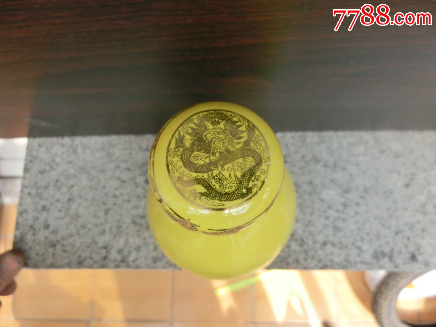 爱新觉罗正黄旗酒瓶