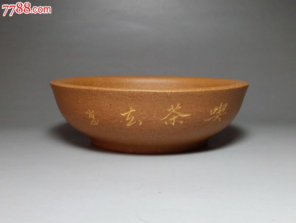 友山(周静君)原矿段泥茶碗宜兴紫砂