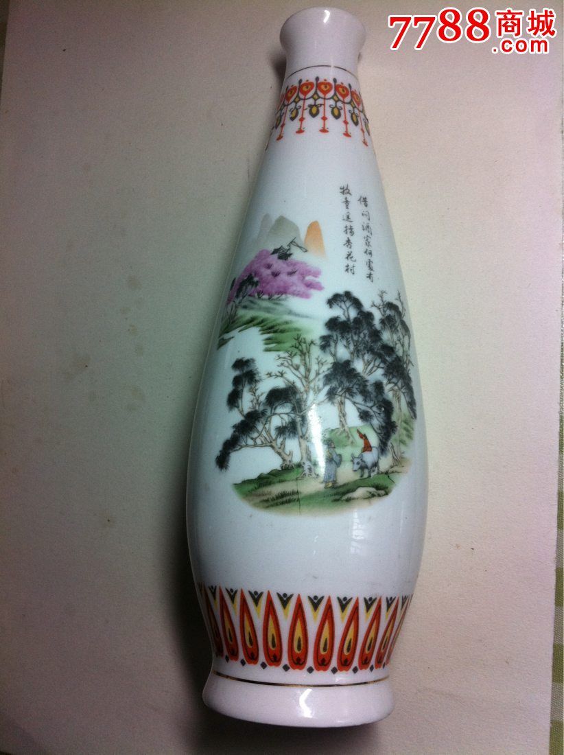 09年杏花村酒白瓷瓶图片