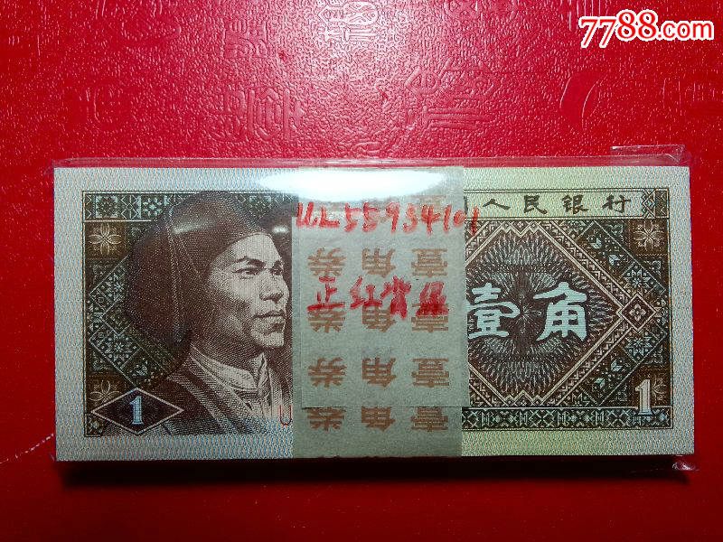 8001正红背绿【六大冠之一】ul一刀绝品,尾号101