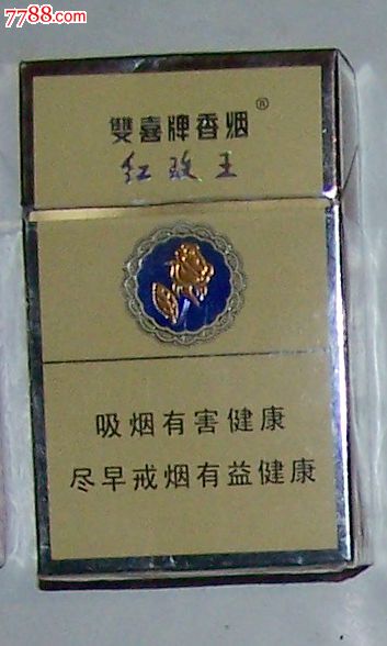 红玫王12版1908-8-0.8-10