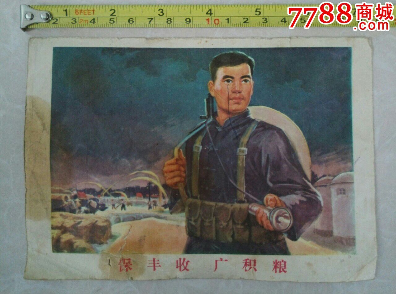 全心全意为人民服务