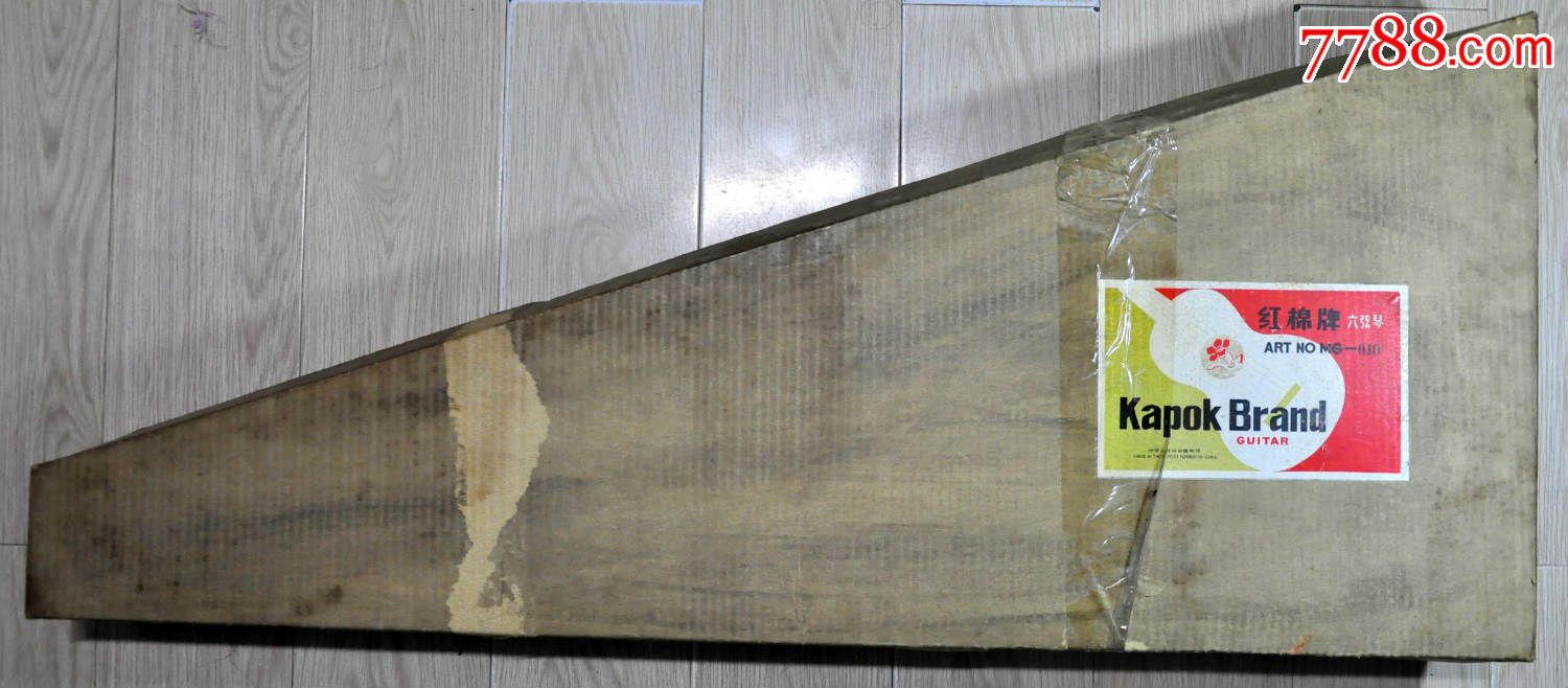 中华人民共和国制造红棉牌六弦琴-mg-010【收藏级】