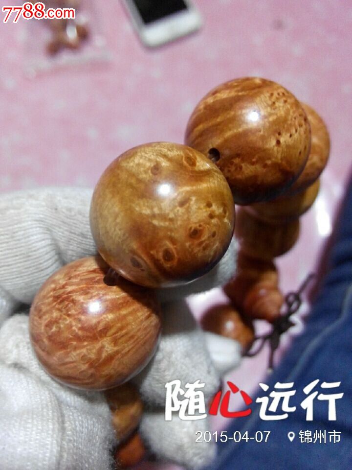 2.0男士极品老鸪眼手串