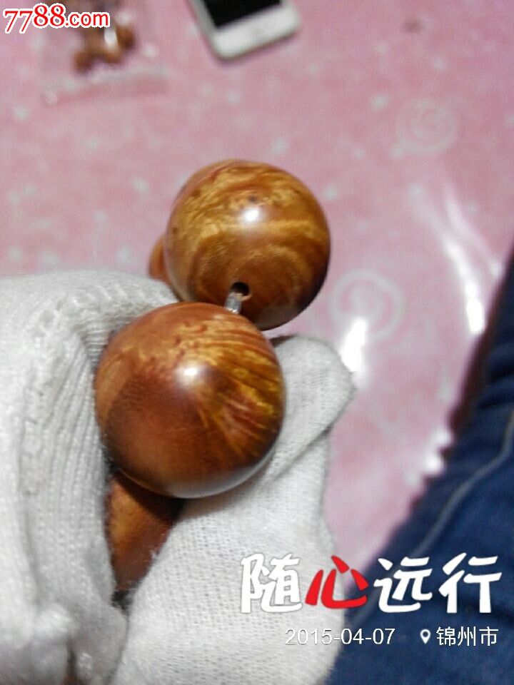 老鸪眼子手串图片