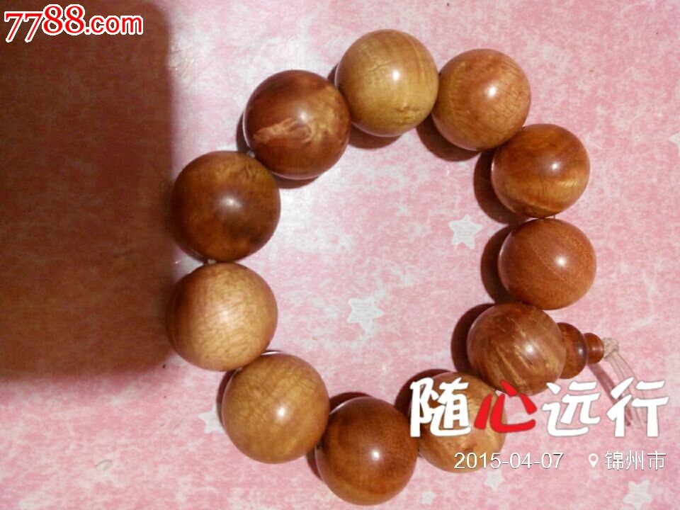 0男士老鸪眼手串