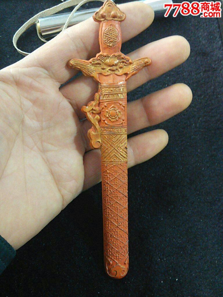 斩妖除魔镇宅避邪招财保平安老朱砂墨块剑