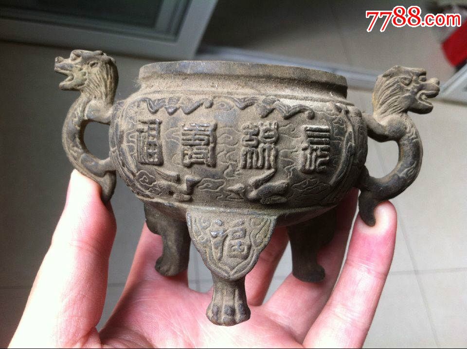 双龙耳三福足(长命百岁-万寿无疆)铜香炉