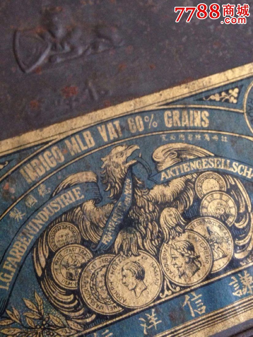 民国洋行颜料铁盒德商谦信洋行谦信颗子快靛