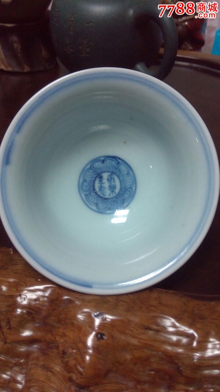 永乐年制款压手杯