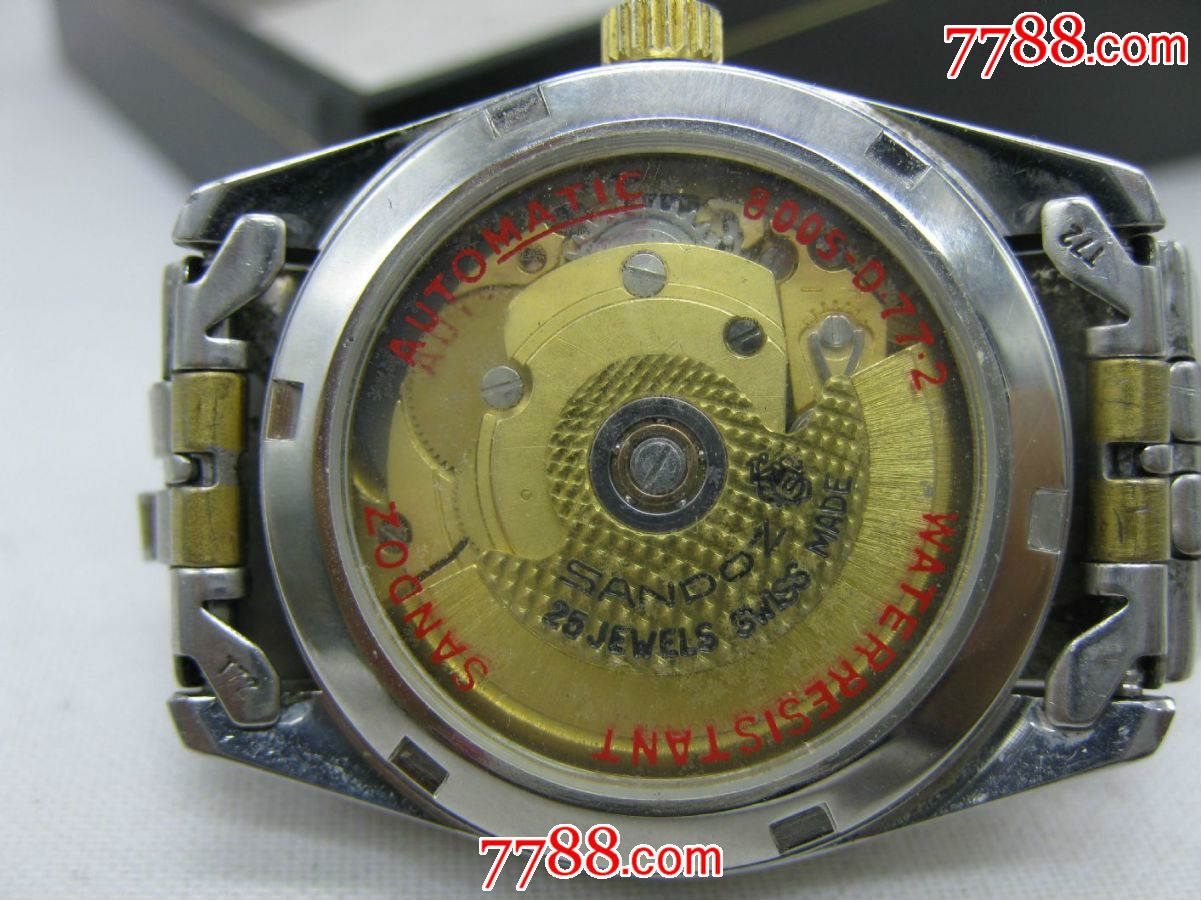25钻2824-2黄机芯中号【山度士】