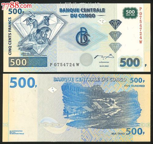 刚果民主共和国500法郎(2002年版)