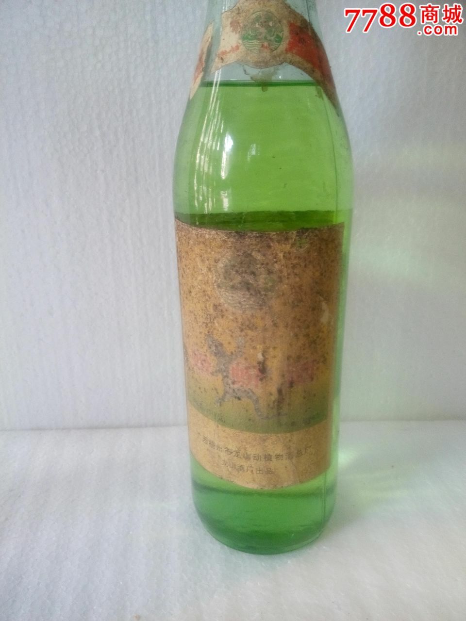 梧州龙山蛤蚧酒