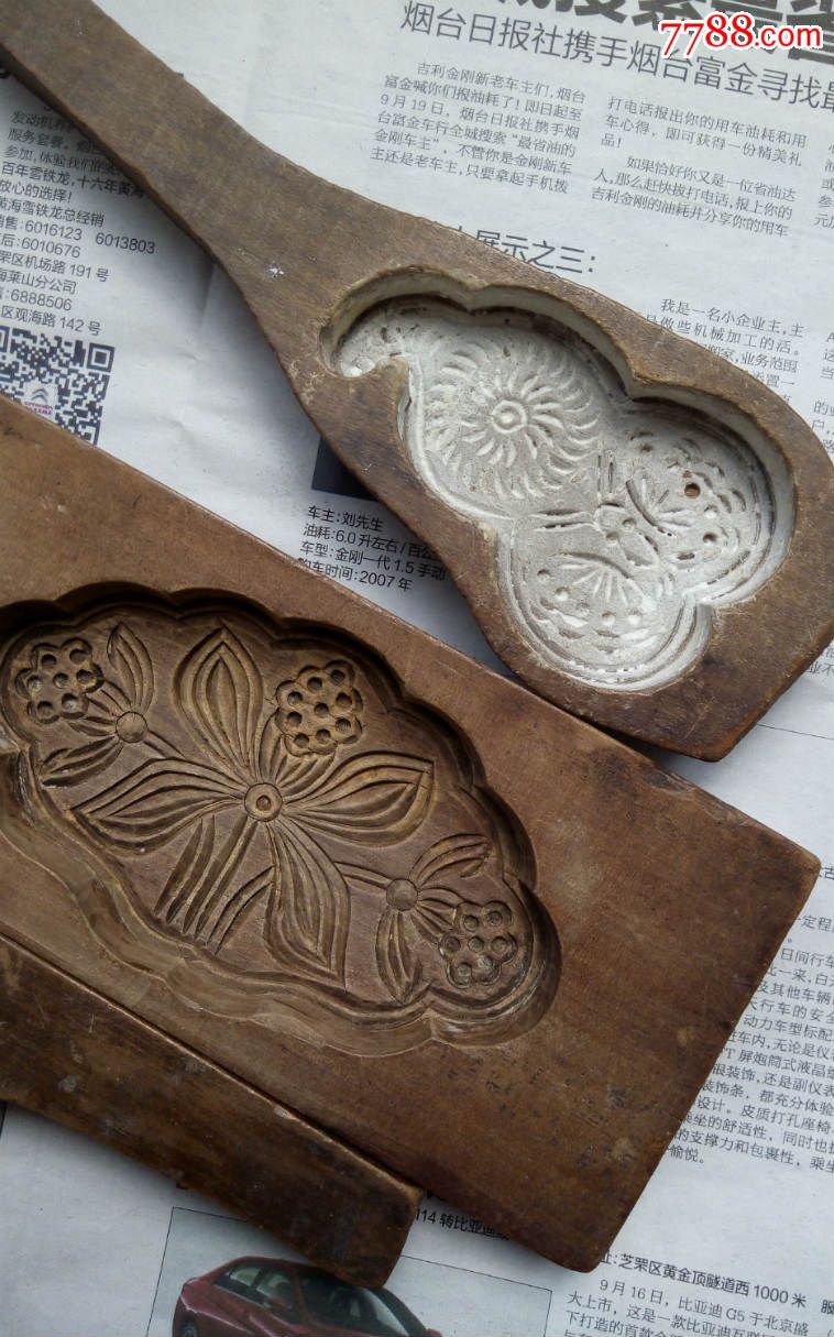 民国双宝糕点模具莲蓬面磕子葫芦糕点模具老模具双图胶东面点木印模