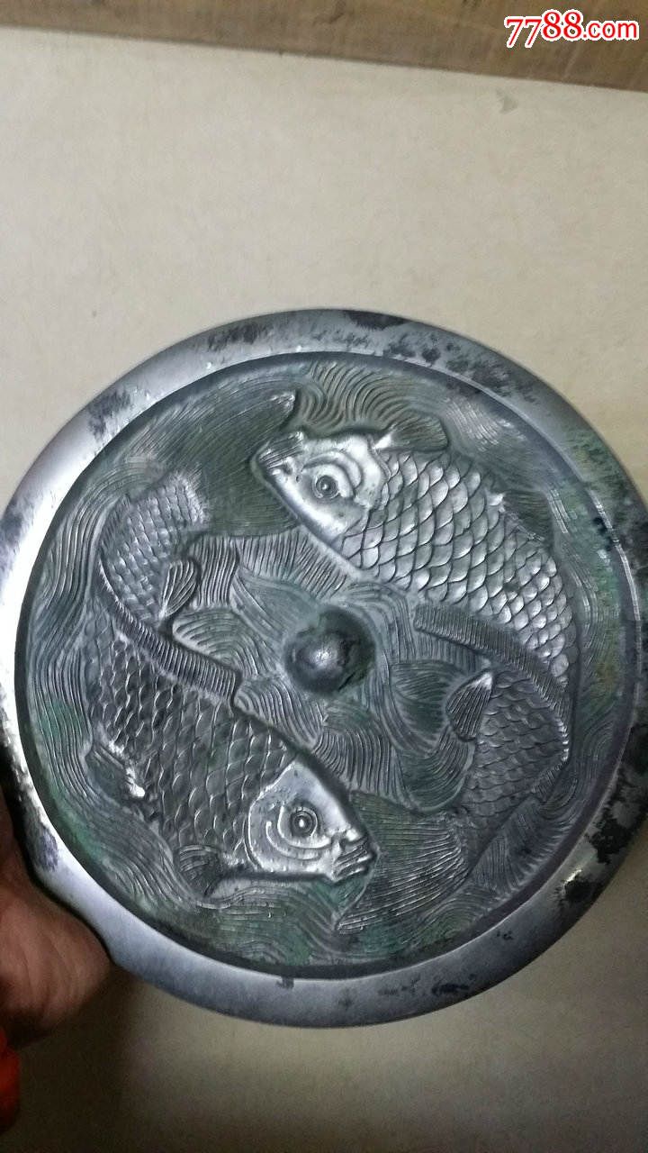 收來的青銅大銅鏡雙魚鏡直徑23cm