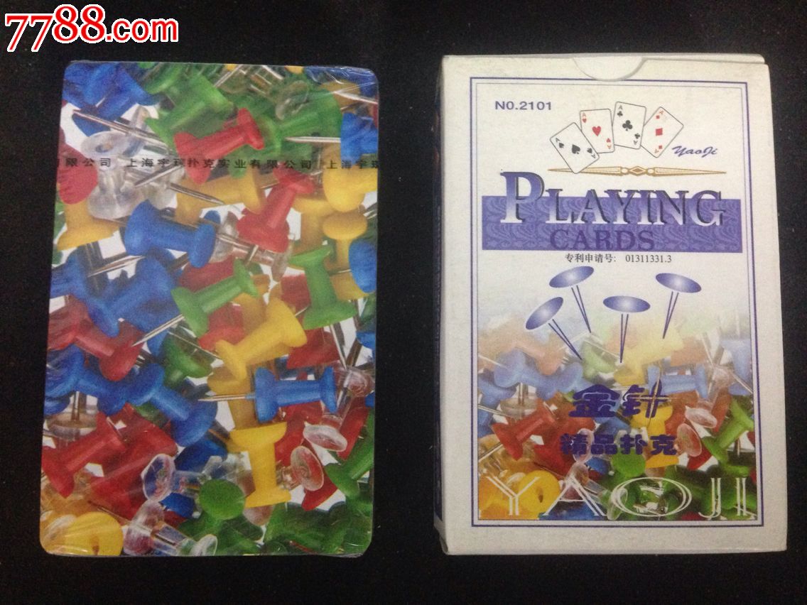 上海宇琛【金针姚记】扑克(no·2101)全新未拆