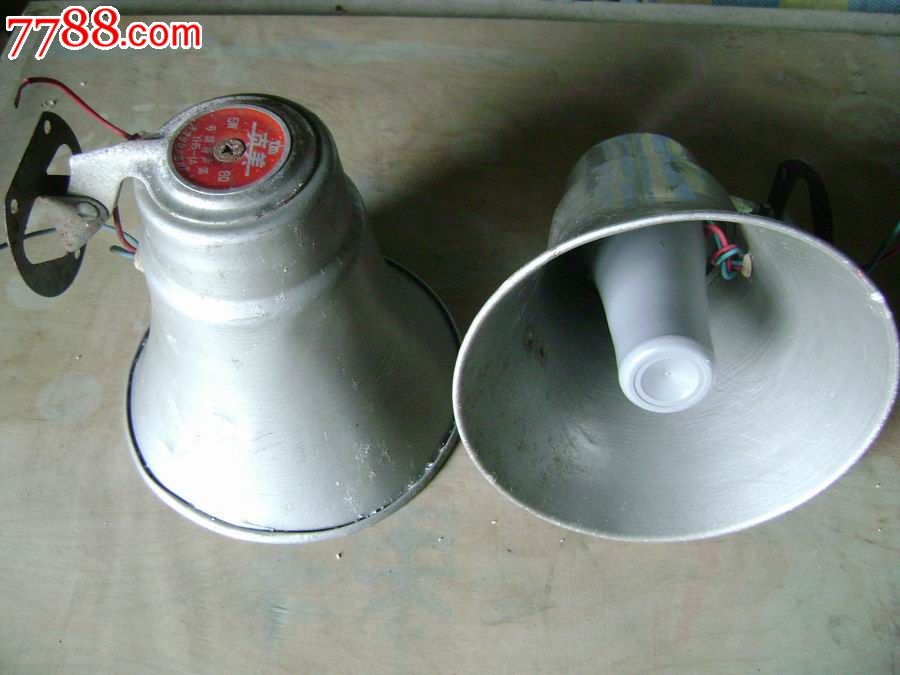 文革号筒高音喇叭