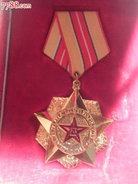 先进工作者二级奖章-价格:100元-se29710890-军功章/勋章-零售-7788