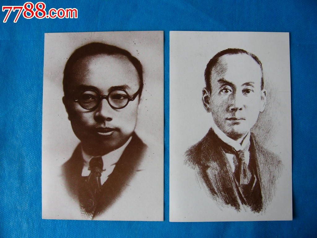 中国音乐家肖像图片1套