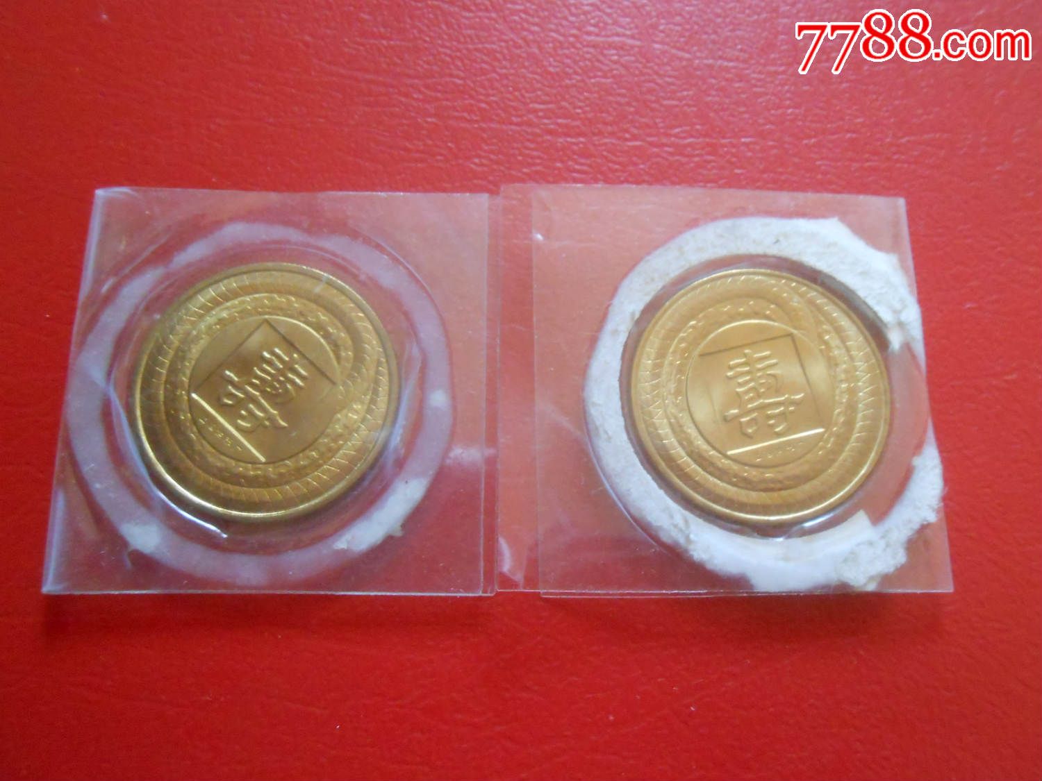 上海造币厂寿币龟蛇图图片