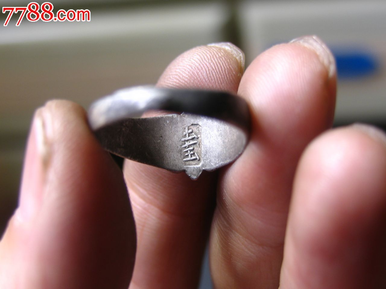 古玩古董民国带内款花卉老银戒指