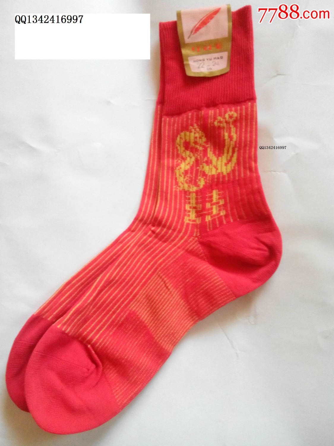 龙凤呈祥,囍,红色条纹,老式尼龙袜子,未使用过的,成双