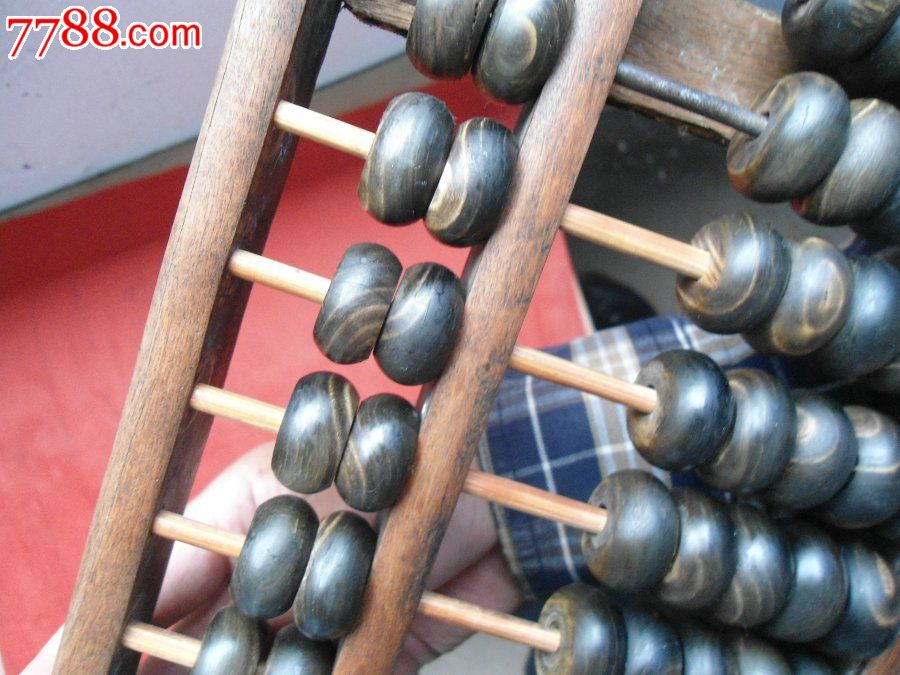 19桥牛角老算盘一把