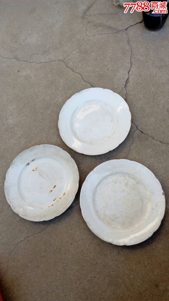 苏联瓶子-se29763778-单色白瓷-零售-7788收藏__中国收藏热线