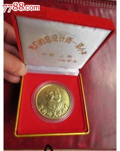 中华人民共和国伟人像　24K镀金纪念章 L0944 (0111) 中华人民共和国伟人像24K镀金纪念章正面伟人像背面