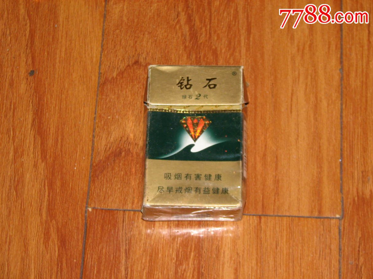 烟标钻石绿石图片