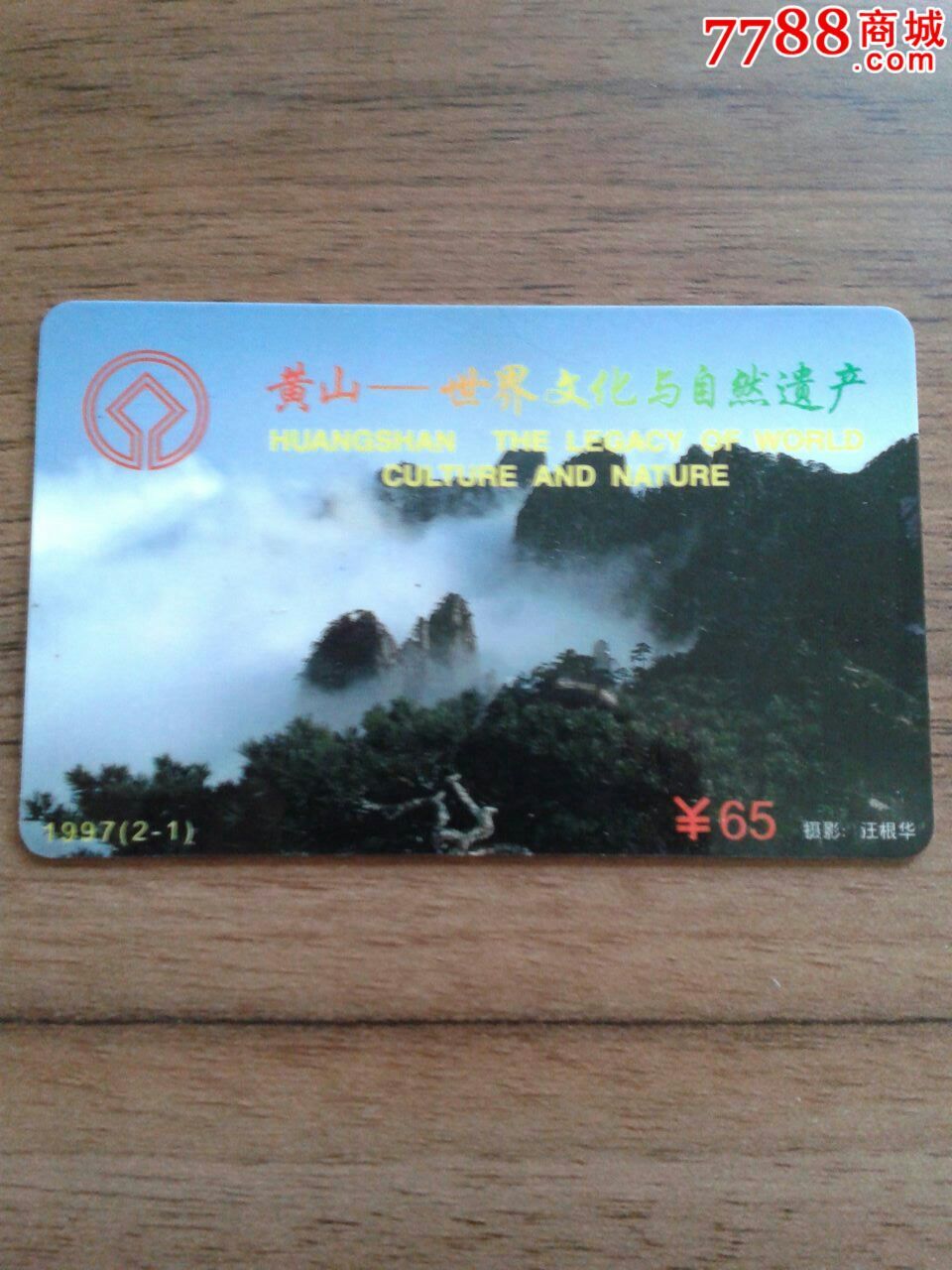 景点门票预订服务：便捷旅游的新篇章