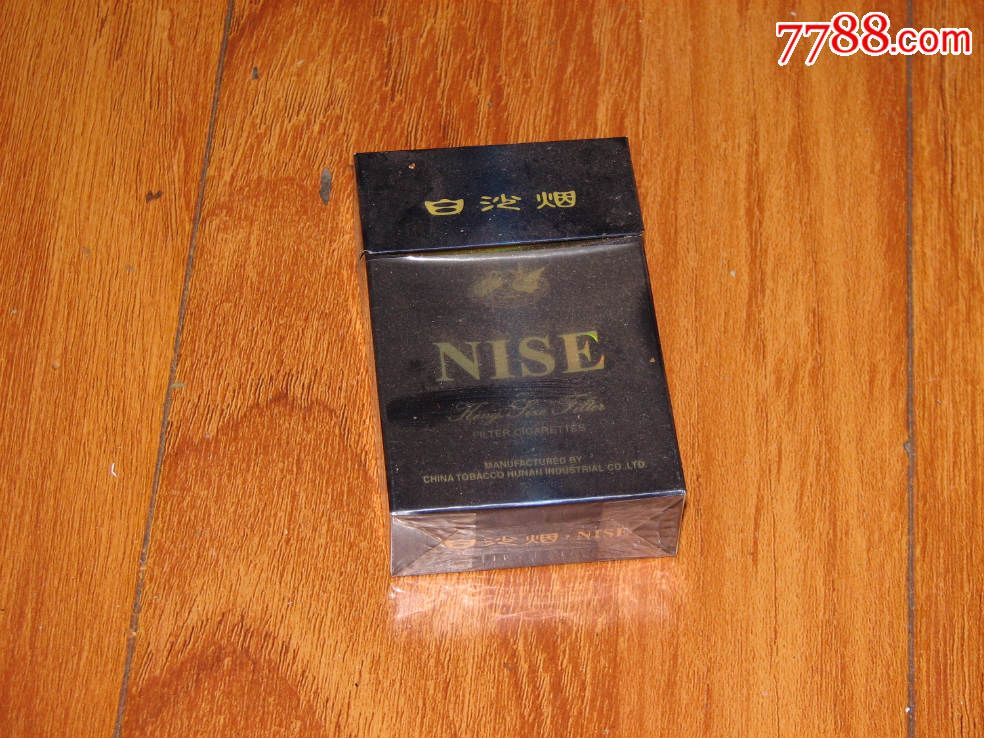 白沙烟nise3d烟标