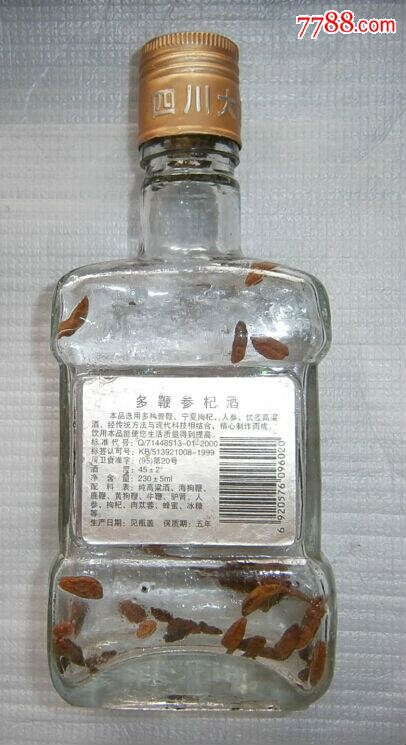 大丈夫牌--多鞭参杞酒--四川大丈夫酒业