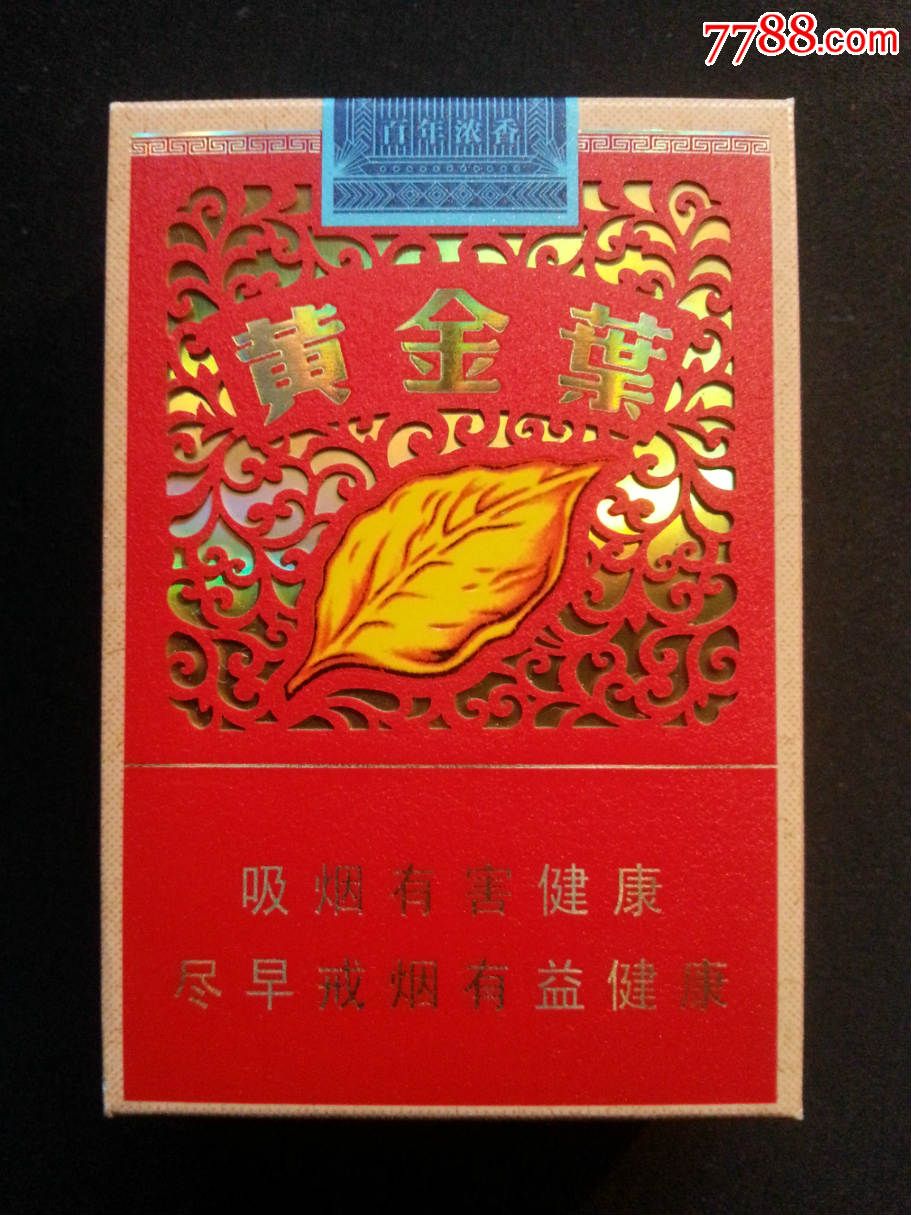 黃金葉(百年濃香典藏)