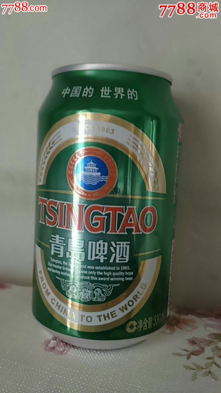 330ml青岛啤酒罐(欢聚这一杯)