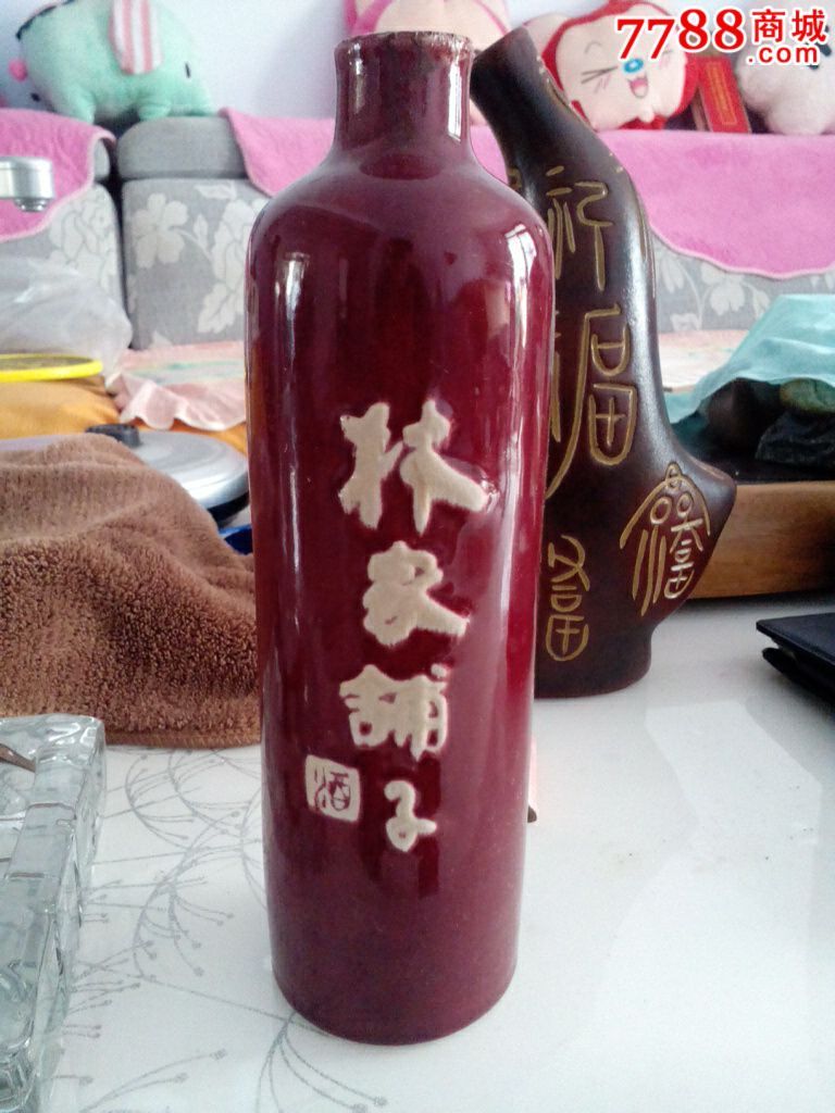 林家铺子酒酒瓶