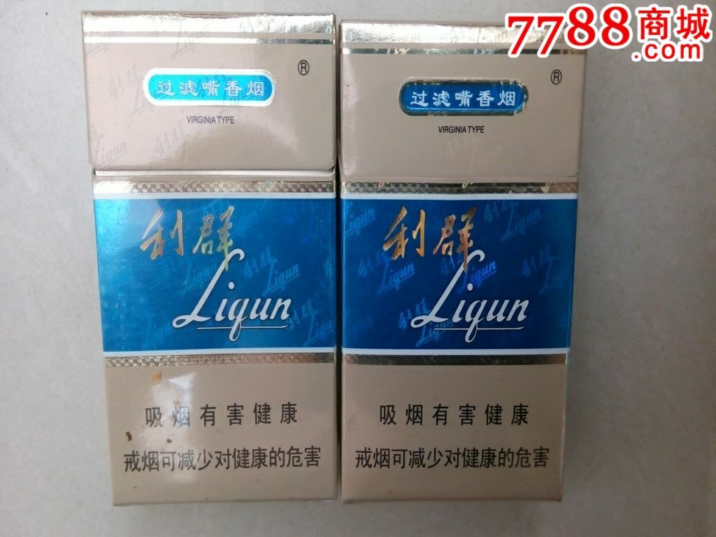 12版【利群】2种不同可单选