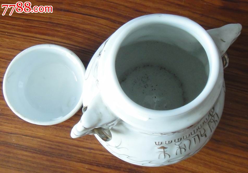 福安賽歧五龍彩瓷出品:茉莉花茶【龍圖】茶葉瓷罐