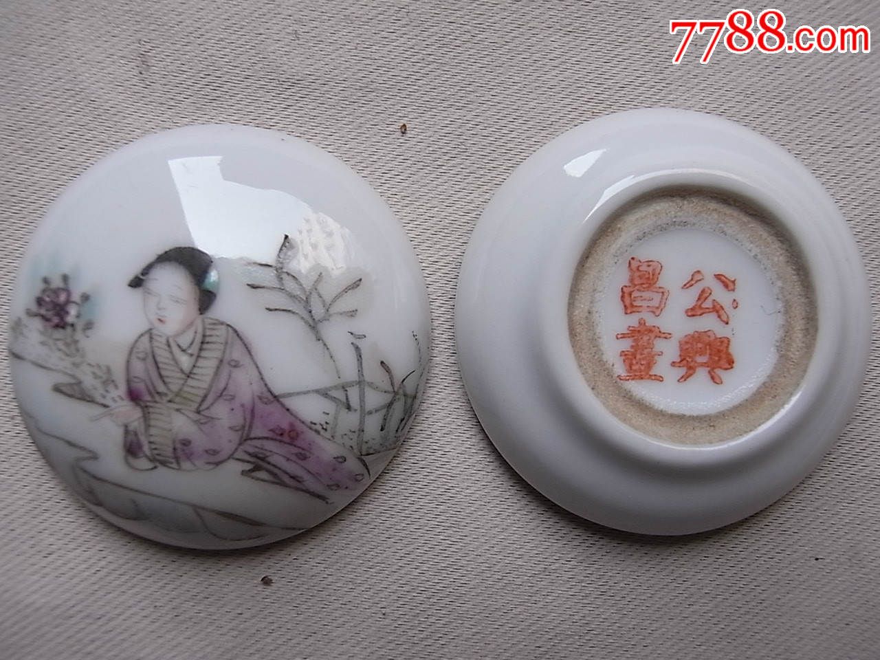 全品未使用的民国名家公兴昌画粉彩小印盒