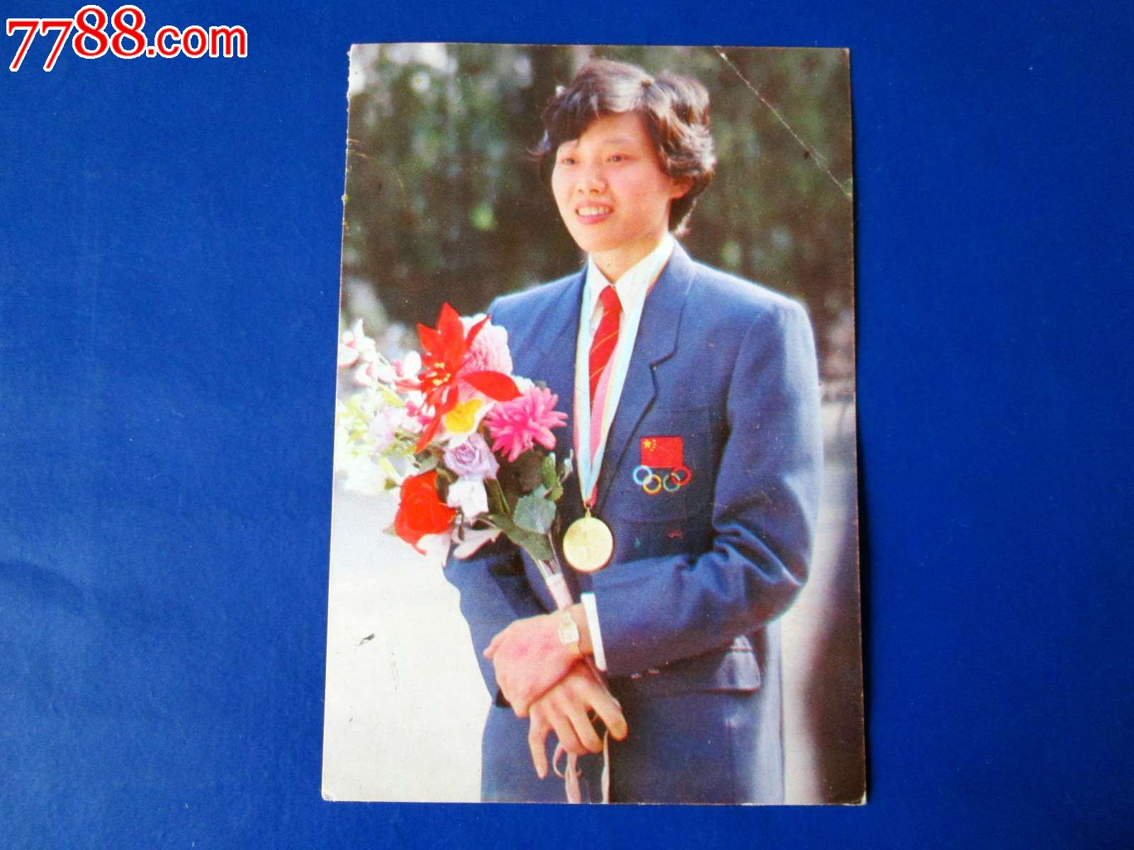 中国女排三连冠英雄谱--郑美珠