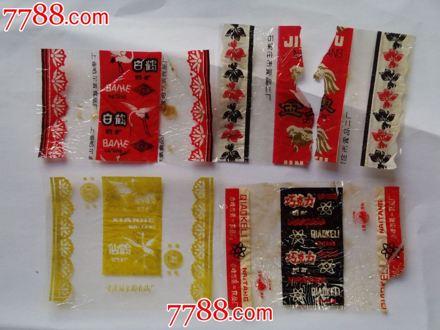 塑料糖纸10多张一起售
