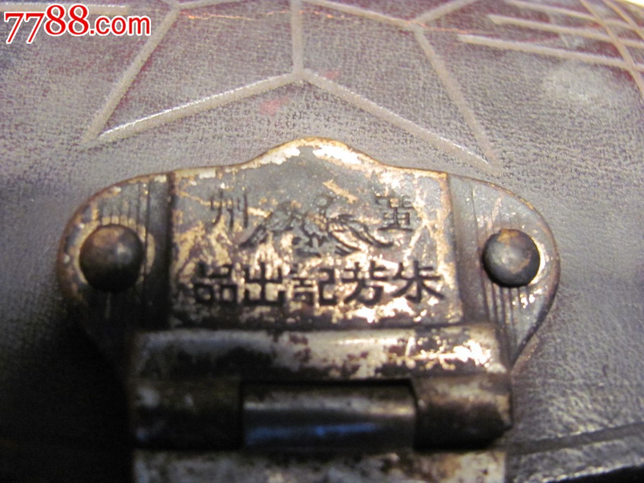 非常规矩的民国北洋时期北洋军*用背包老字号朱芳记出品(新上架)