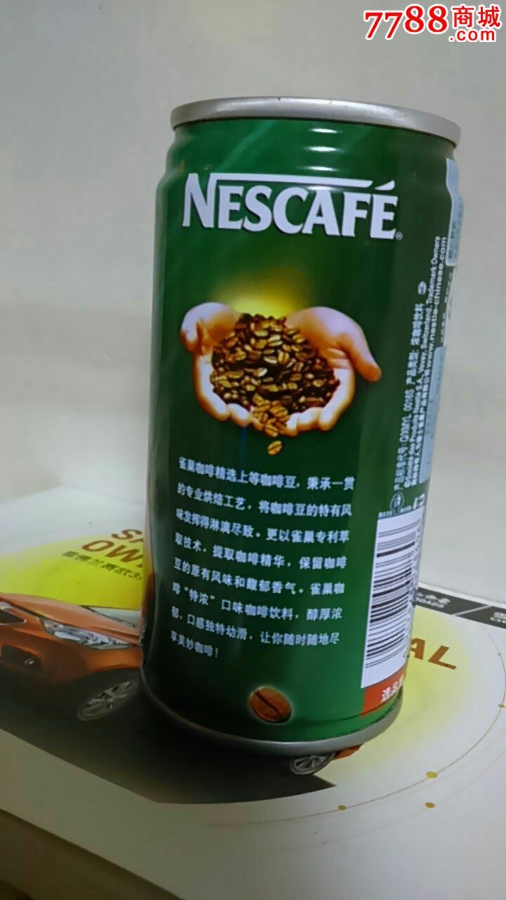 雀巢咖啡罐-价格:2元-se29935365-罐头/食品标-零售-7788收藏