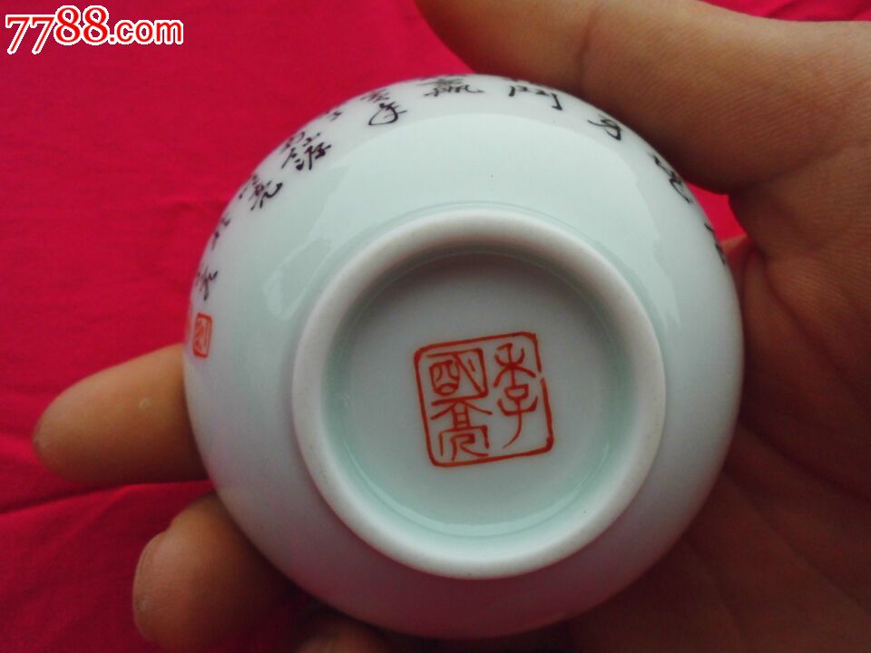 粉彩草虫手绘茶杯(落款李明亮)