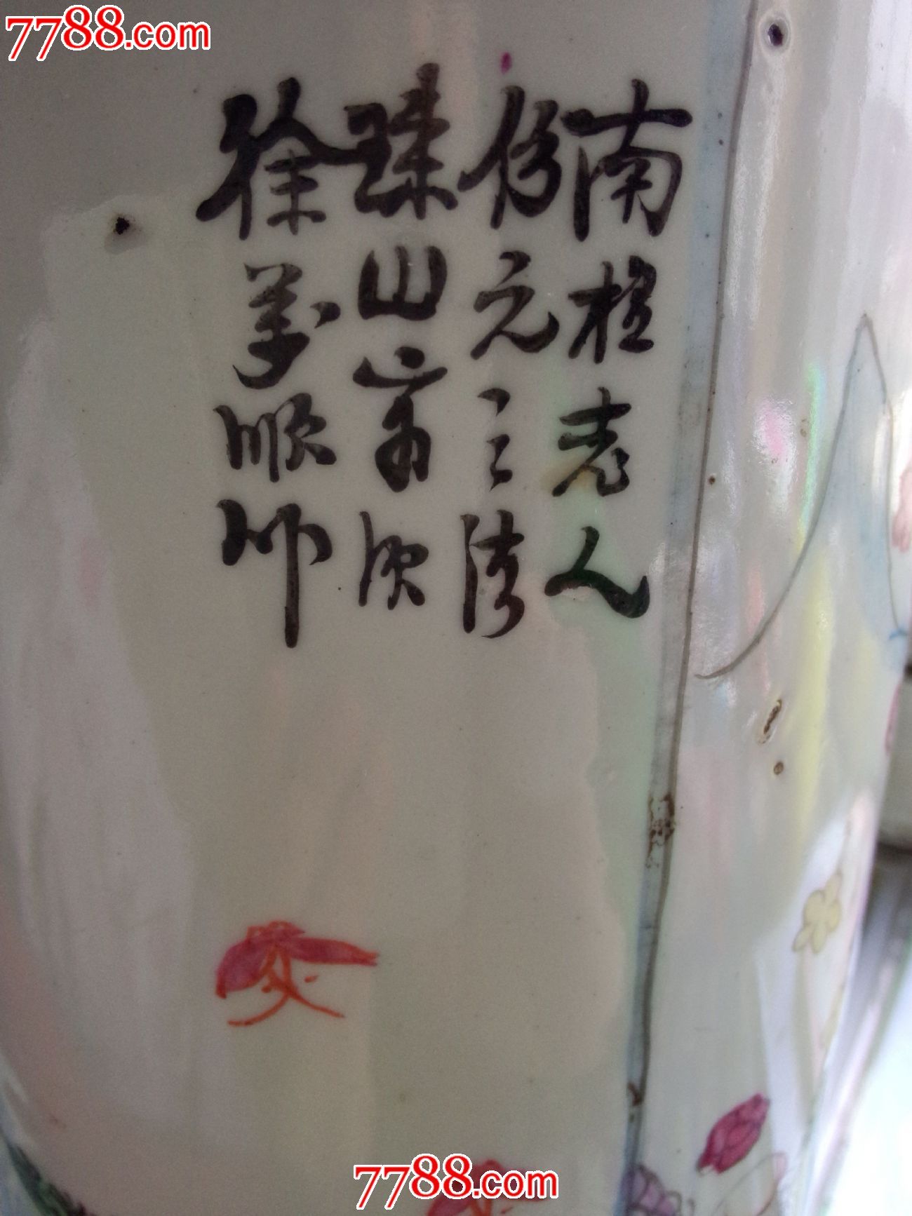 清末民国时期名家手绘徐万顺款浅绛彩人物纹帽筒