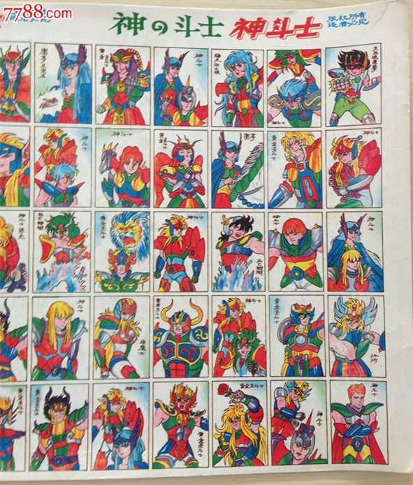 圣斗士,神斗士,洋画,画片,洋火皮,或者叫毛片,稀有三张合售