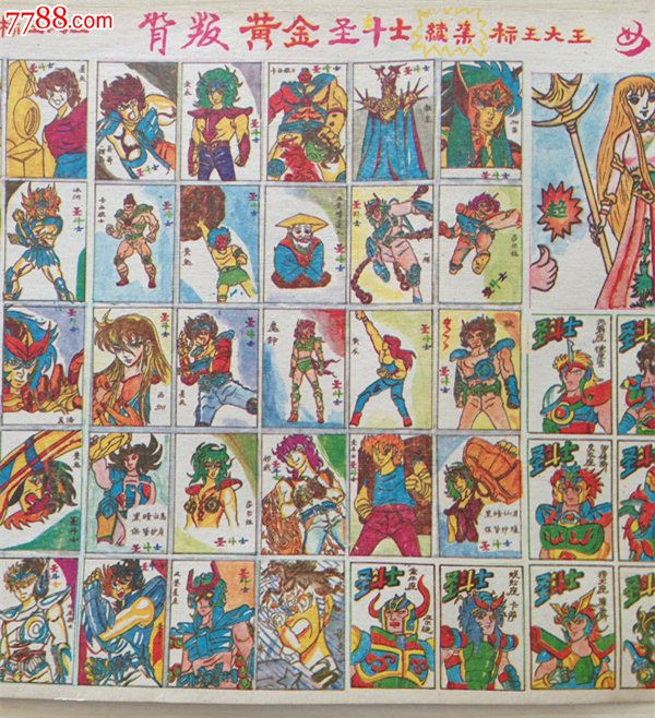 圣斗士,神斗士,洋画,画片,洋火皮,或者叫毛片,稀有三张合售